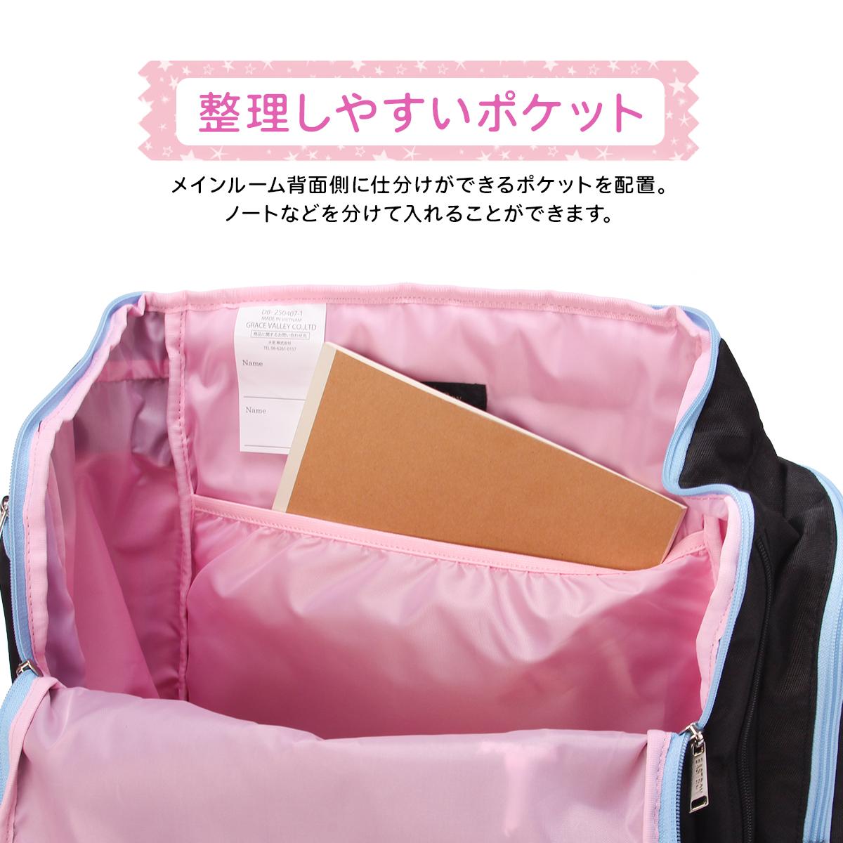 イーストボーイ サブリュック EASTBOY EBA106