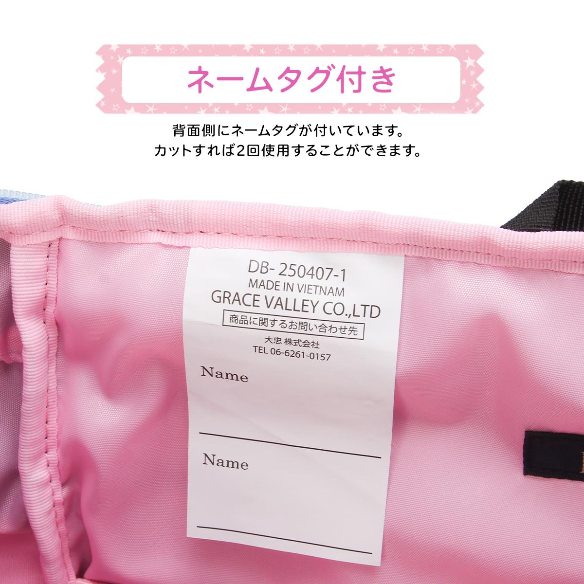 イーストボーイ サブリュック EASTBOY EBA106