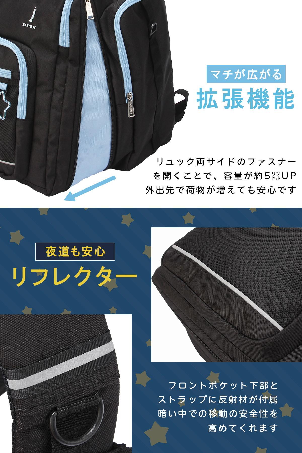 イーストボーイ サブリュック EASTBOY EBA106