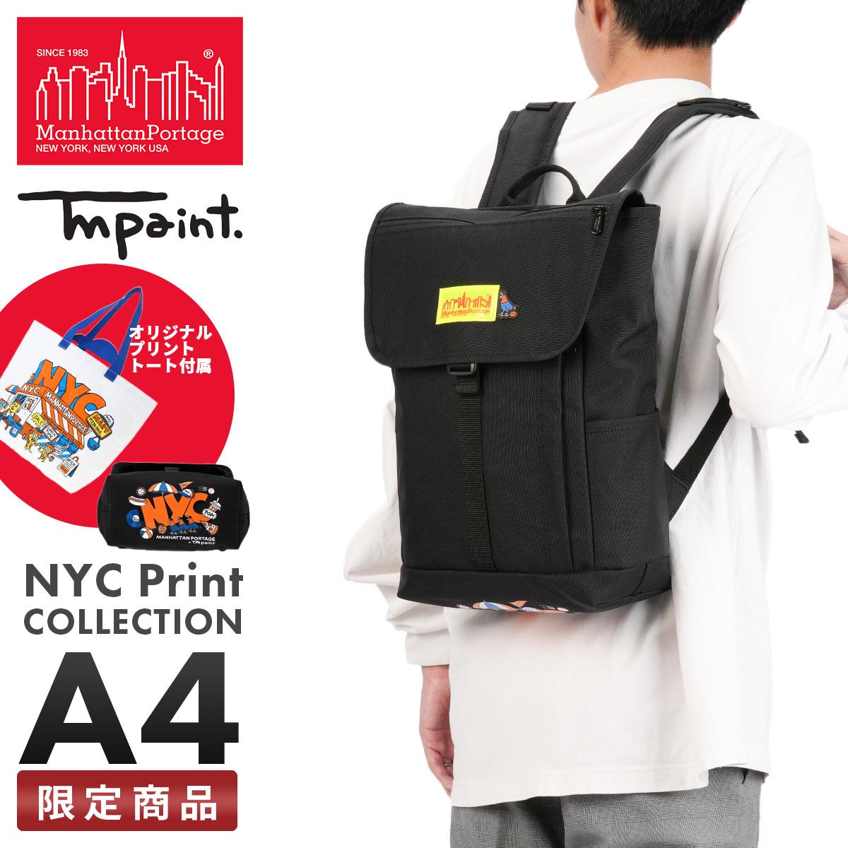 マンハッタンポーテージ NYC プリント リュック Manhattan Portage NYC Print mp1220jrfzplvltmp