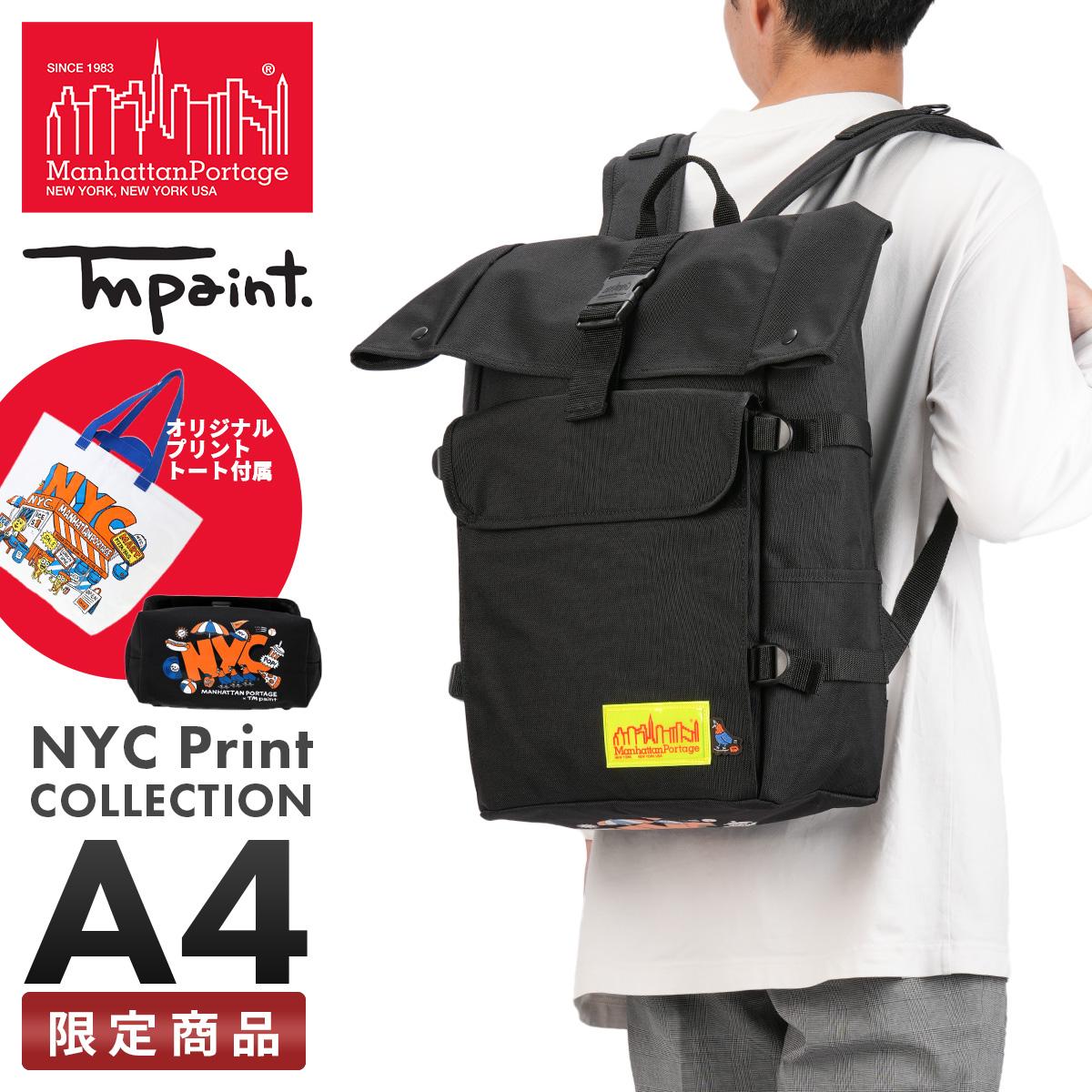 マンハッタンポーテージ NYC プリント リュック Manhattan Portage NYC Print mp1236lvltmp