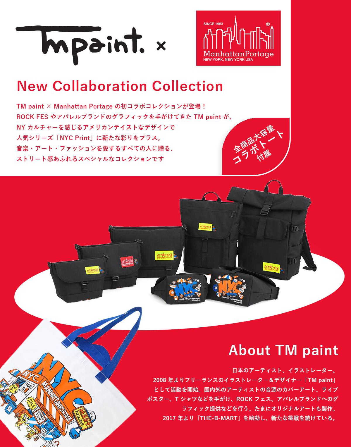 マンハッタンポーテージ NYC プリント リュック Manhattan Portage NYC Print mp1236lvltmp