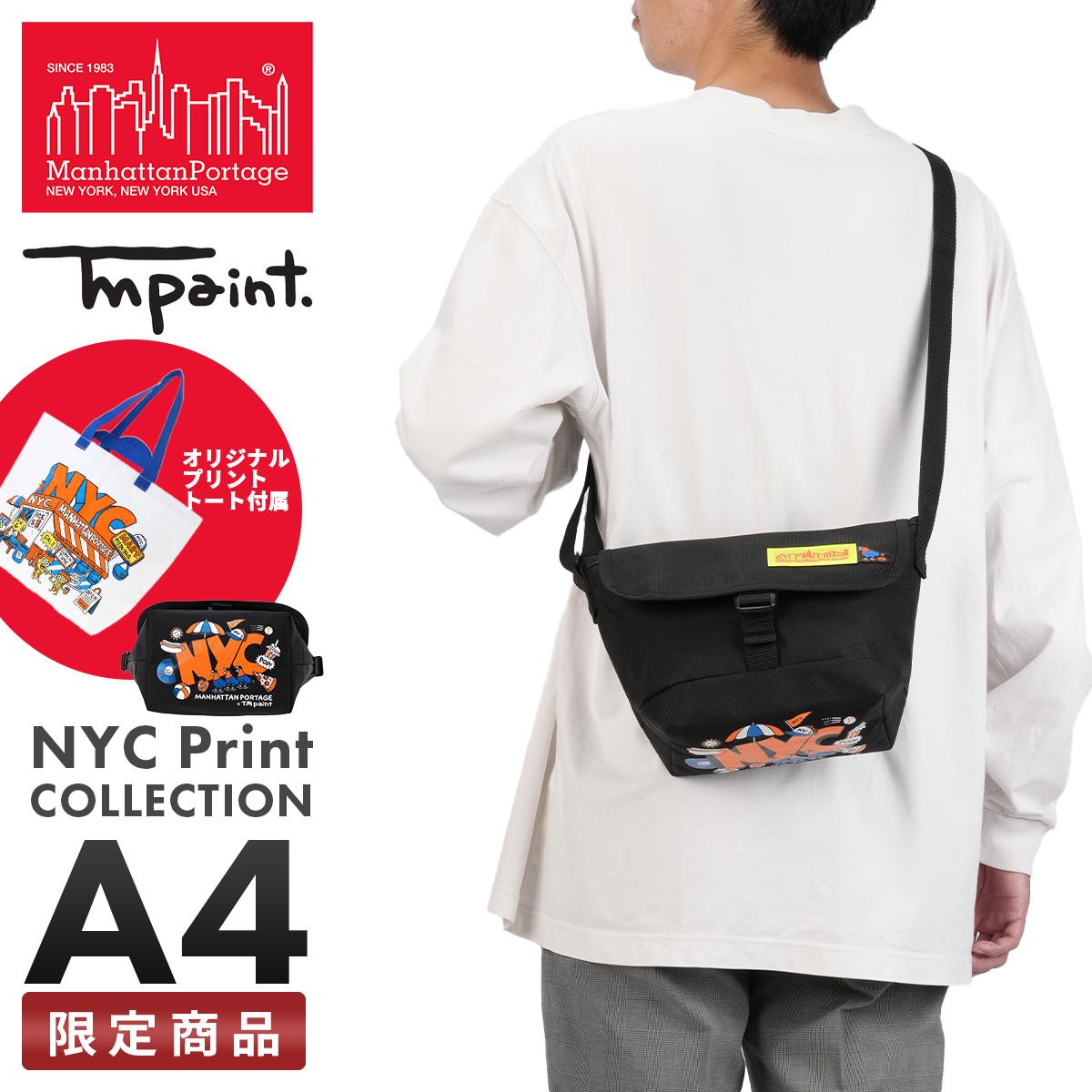マンハッタンポーテージ NYC プリント メッセンジャーバッグ Manhattan Portage NYC Print mp1603bpdlvltmp