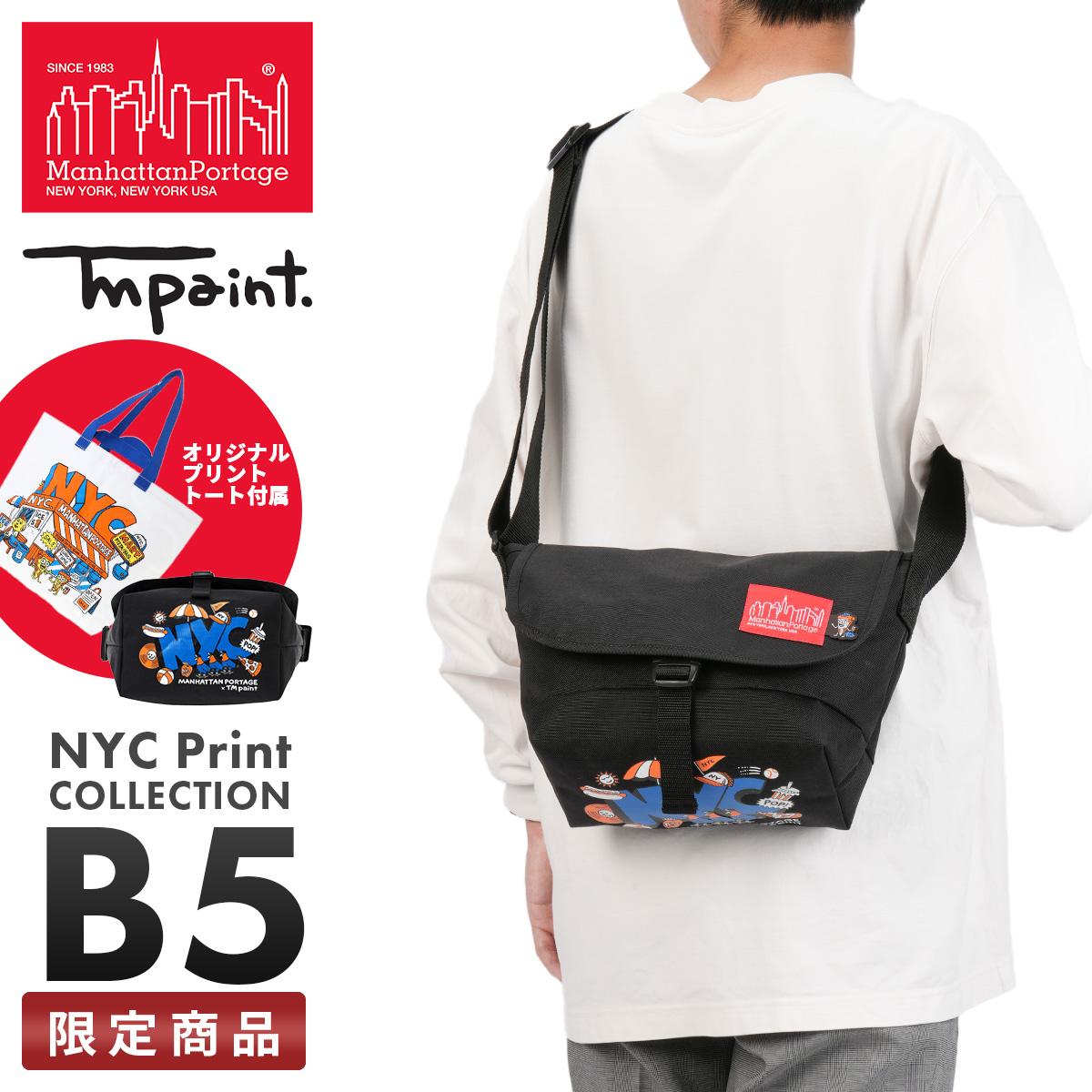対象商品2点以上購入で10%OFFクーポン対象】マンハッタンポーテージ