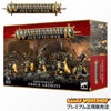 ウォーハンマー 89-61 エイジ オヴ シグマー オールク・ウォークラン オールク・アードボーイズ WARHAMMER AoS Orruk Warclans: OrrukArdboyz