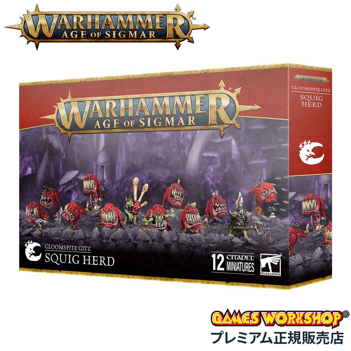 ウォーハンマー 88-18 エイジ オヴ シグマー セラフォン アグラドン