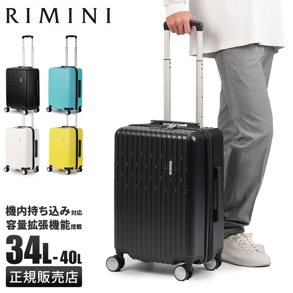SPRING SALE]エース リミニ フェルトリア スーツケース Sサイズ SS 34L
