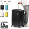 リミニ フェルトリア スーツケース Mサイズ RIMINI 05602