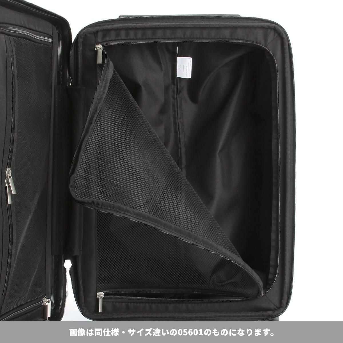 リミニ フェルトリア スーツケース Mサイズ RIMINI 05602