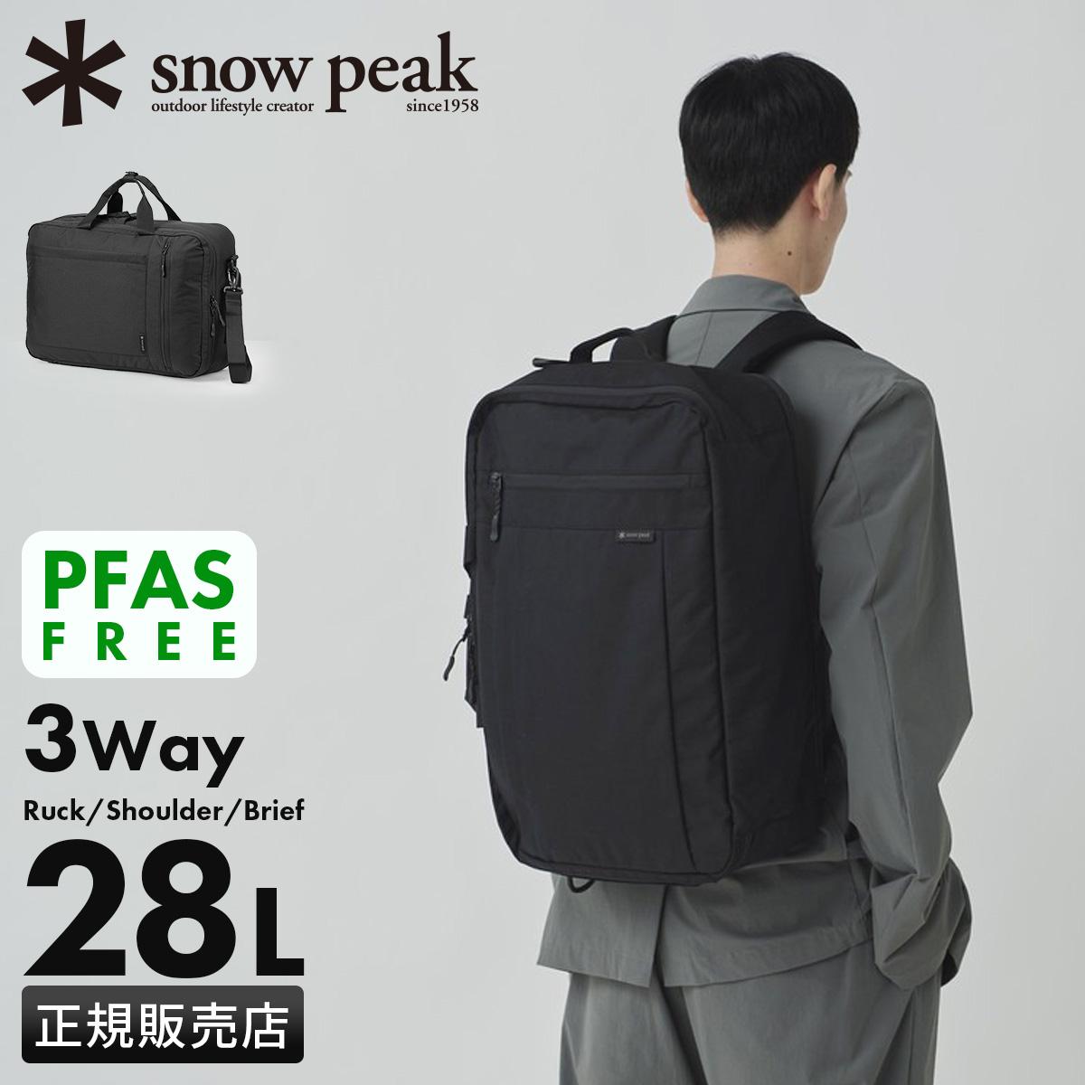 スノーピーク エブリデイユース ビジネスリュック A4 B4 28L Snow Peak