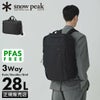 スノーピーク エブリデイユース リュック Snow Peak Everyday Use ac-25su401