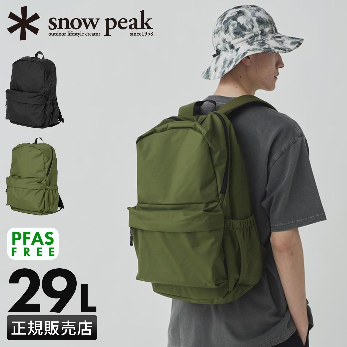 スノーピーク エブリデイユース リュック A4 B4 29L Snow Peak