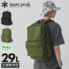 スノーピーク エブリデイユース リュック Snow Peak Everyday Use ac-25su402