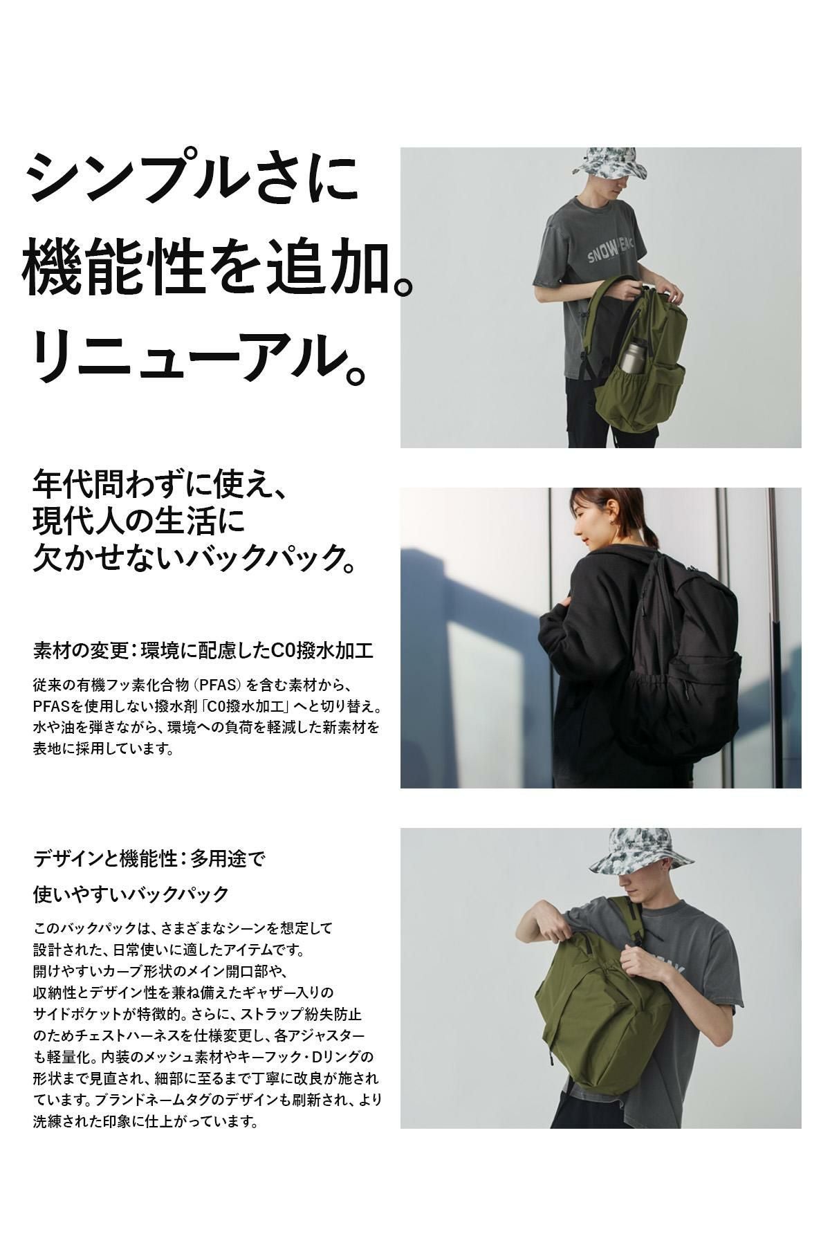 スノーピーク エブリデイユース リュック Snow Peak Everyday Use ac-25su402