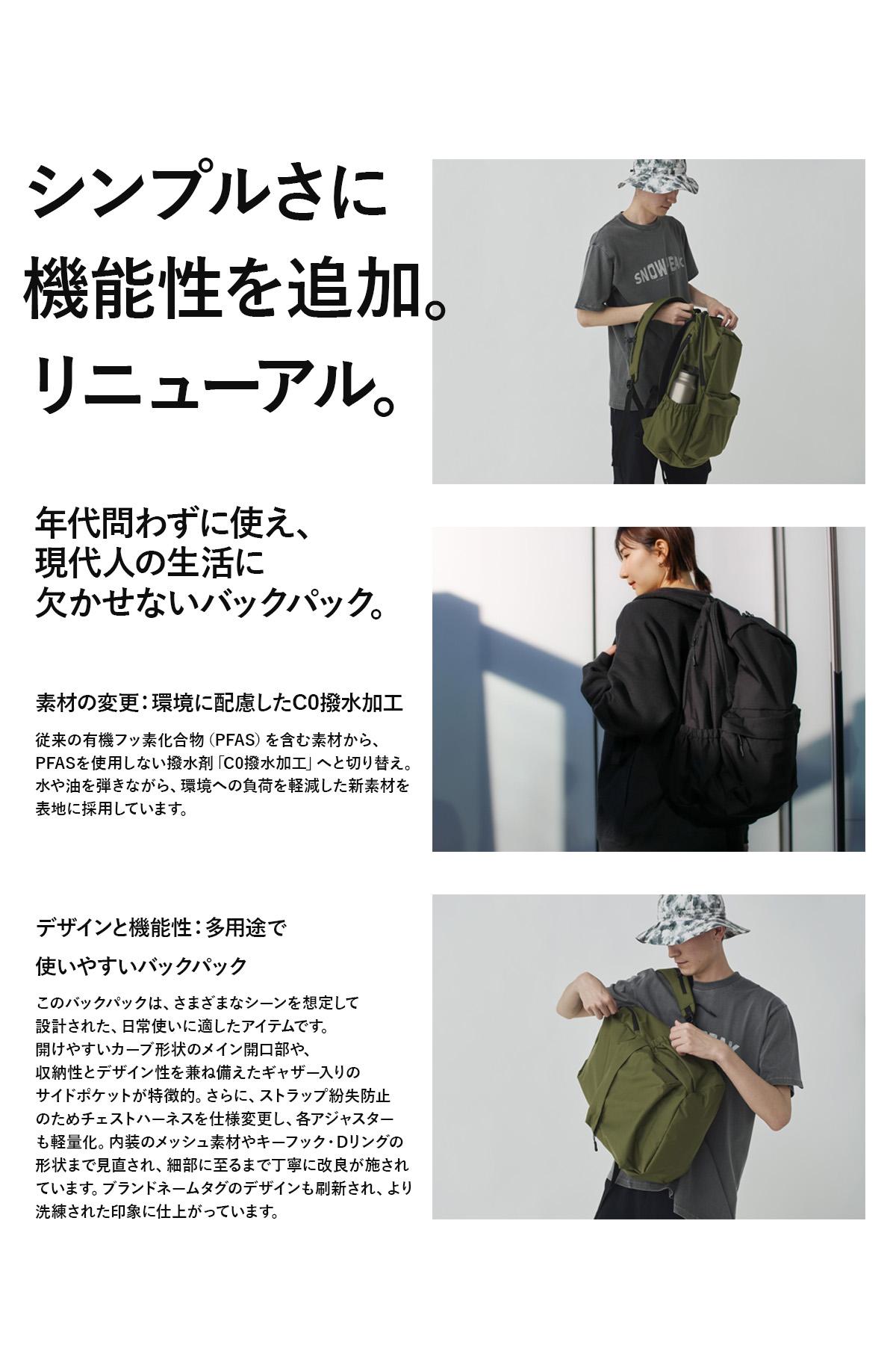 スノーピーク エブリデイユース リュック Snow Peak Everyday Use ac-25su402