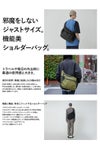 スノーピーク エブリデイユース ショルダーバッグ Snow Peak Everyday Use ac-25su403