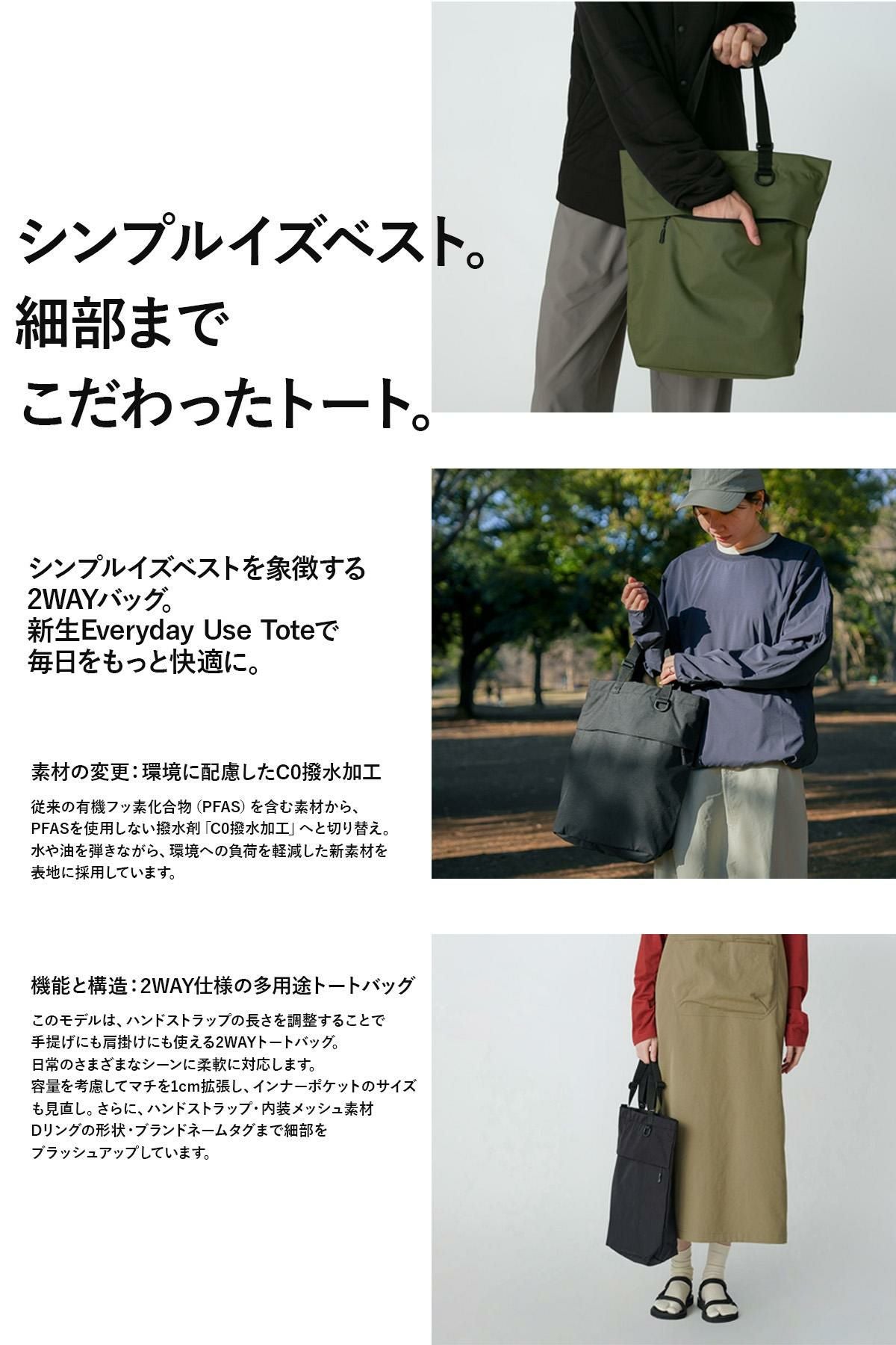 スノーピーク エブリデイユース トートバッグ Snow Peak Everyday Use ac-25su404