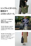 スノーピーク エブリデイユース トートバッグ Snow Peak Everyday Use ac-25su404
