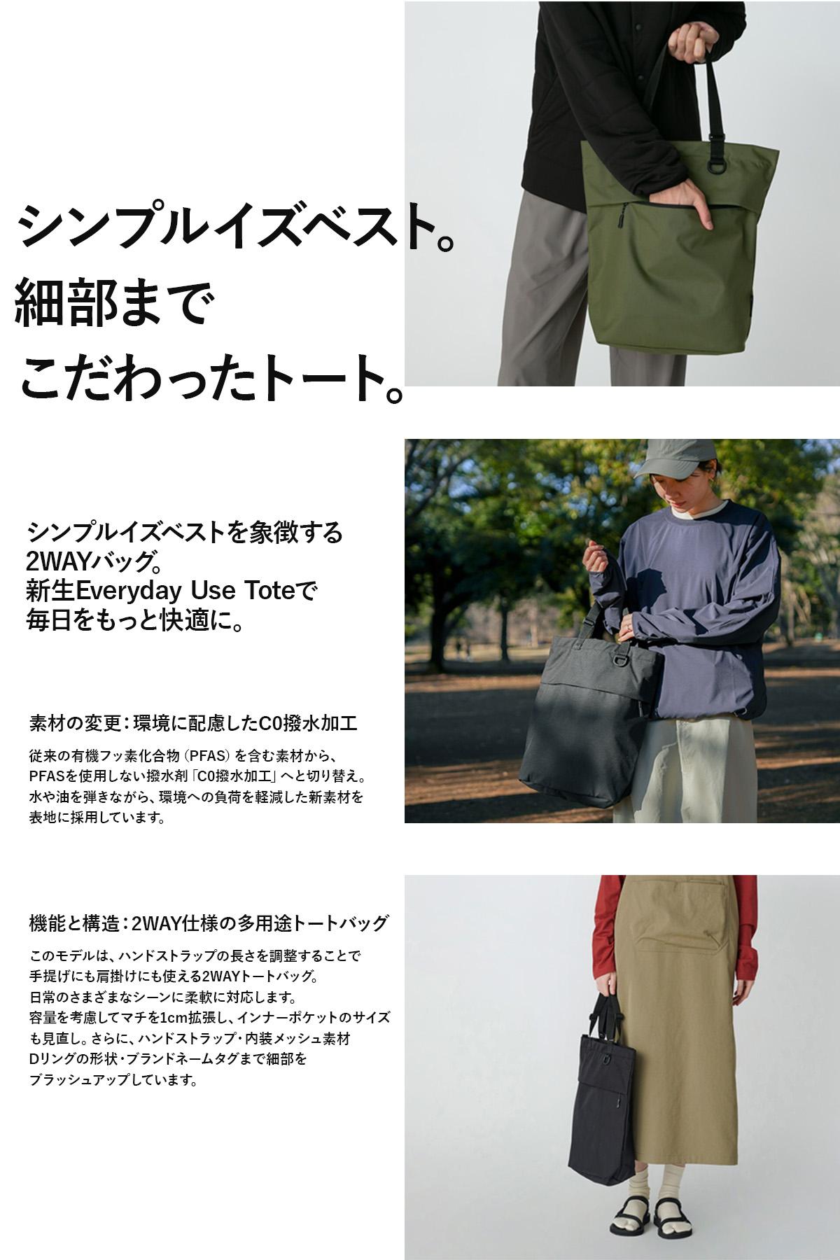 スノーピーク エブリデイユース トートバッグ Snow Peak Everyday Use ac-25su404
