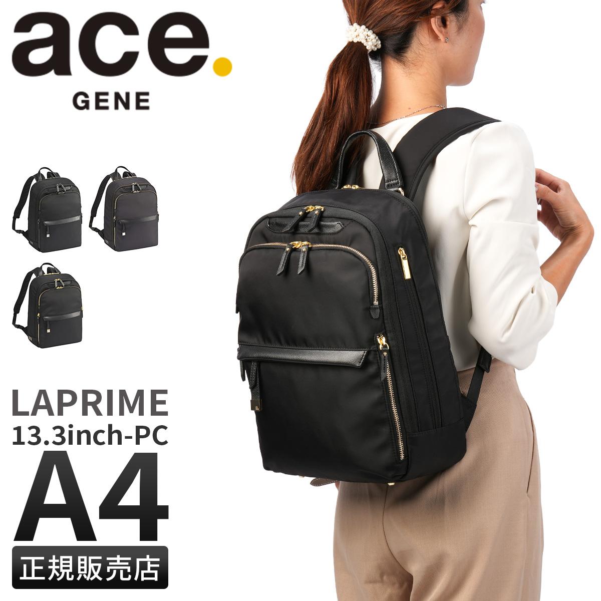 エース ジーンレーベル ラプリム ビジネスリュック ace. GENE LABEL LAPRIME 68801