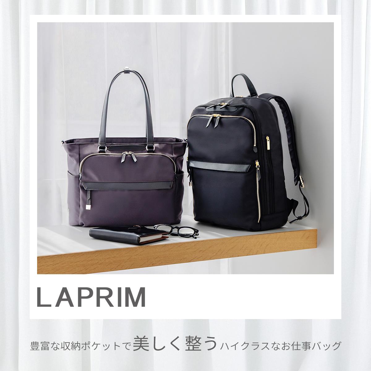 エース ジーンレーベル ラプリム ビジネスリュック ace. GENE LABEL LAPRIME 68801