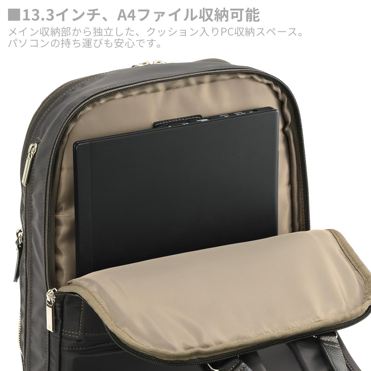 エース ジーンレーベル ラプリム ビジネスリュック ace. GENE LABEL LAPRIME 68801