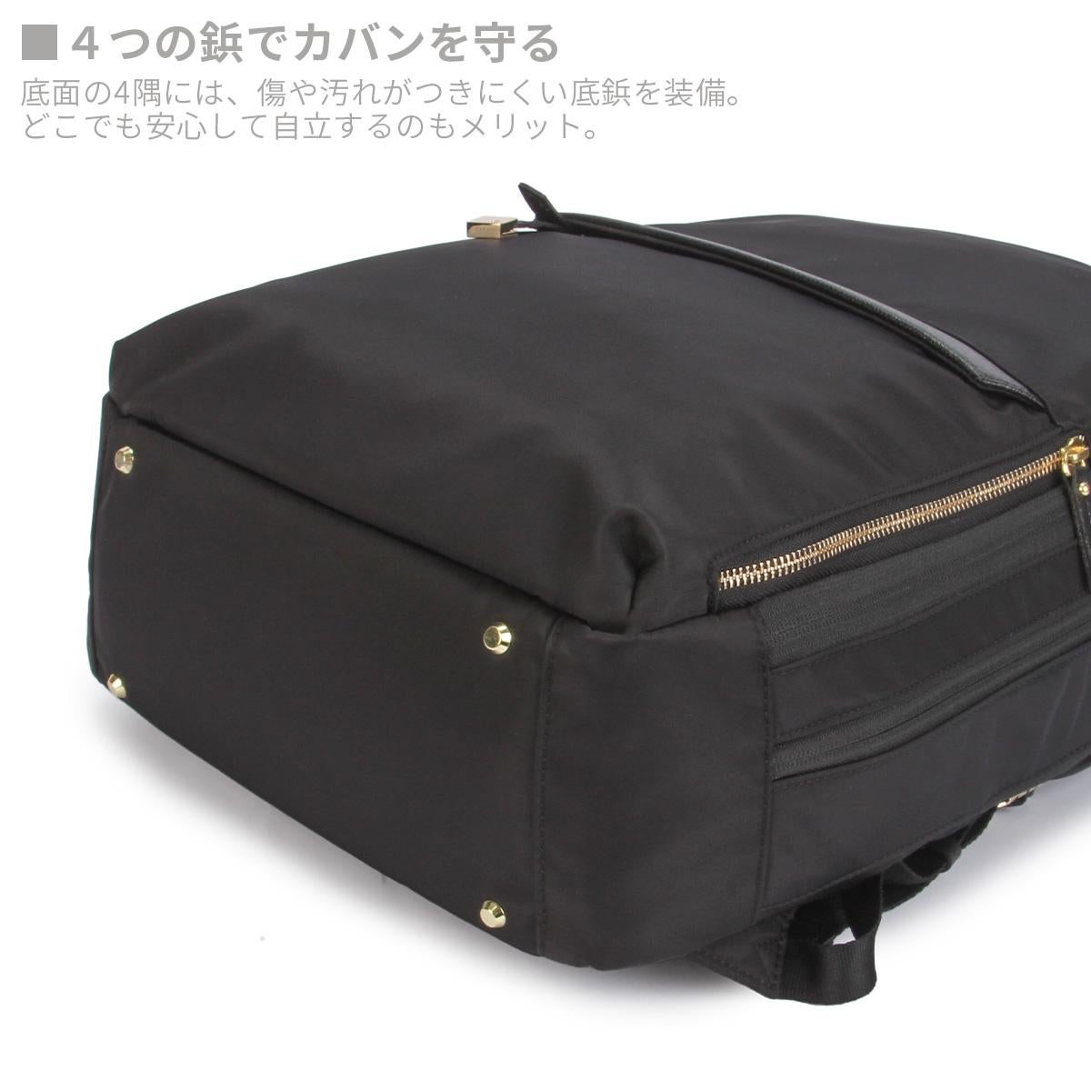 エース ジーンレーベル ラプリム ビジネスリュック ace. GENE LABEL LAPRIME 68801