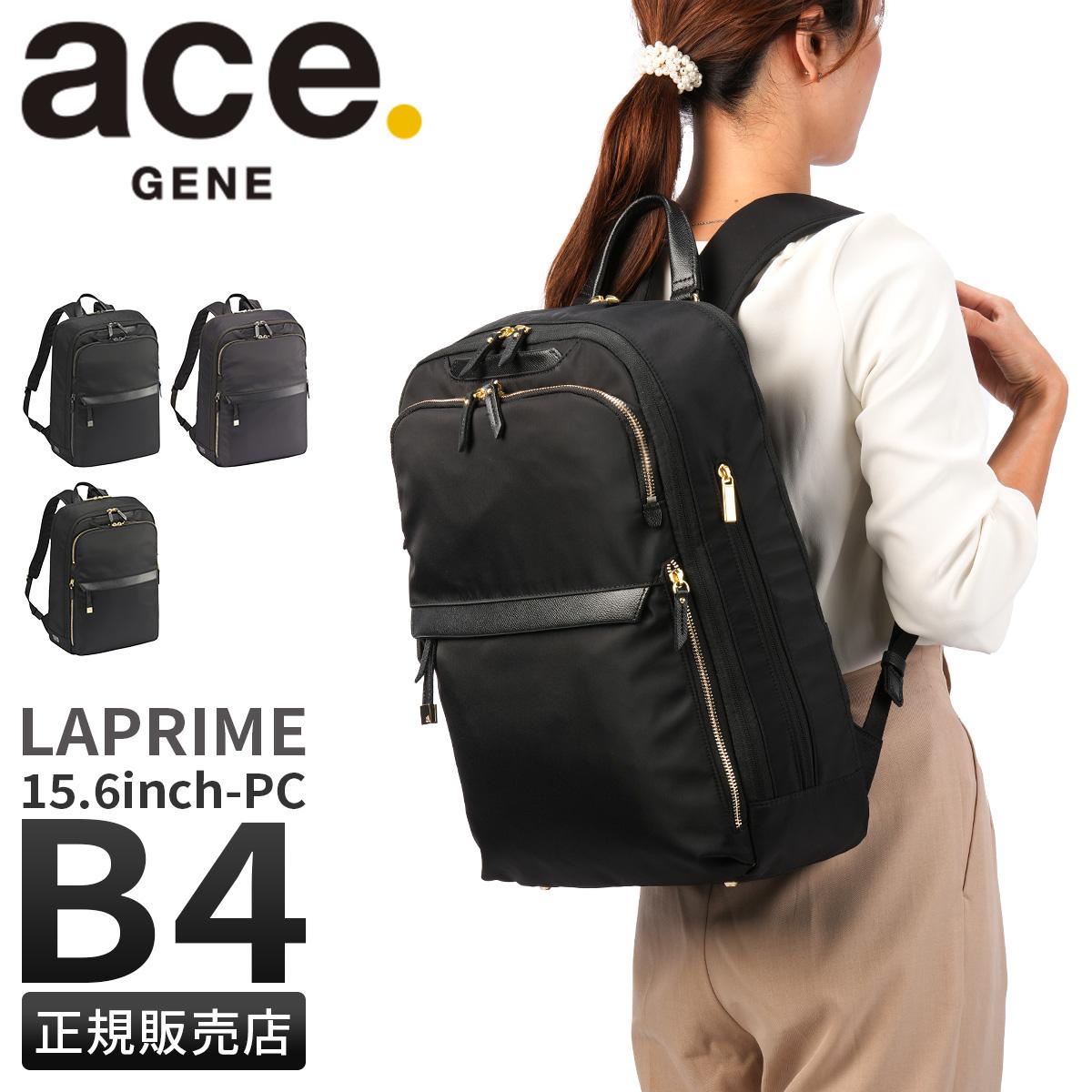 エース ジーンレーベル ラプリム ビジネスリュック ace. GENE LABEL LAPRIME 68802