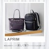 エース ジーンレーベル ラプリム ビジネスリュック ace. GENE LABEL LAPRIME 68802