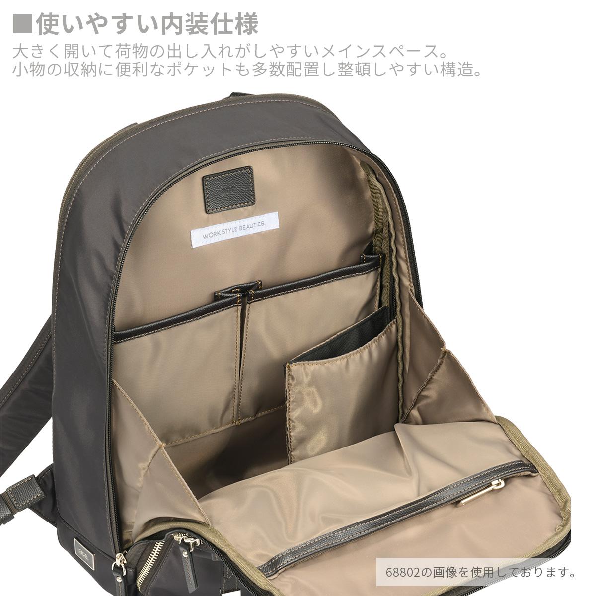エース ジーンレーベル ラプリム ビジネスリュック ace. GENE LABEL LAPRIME 68802