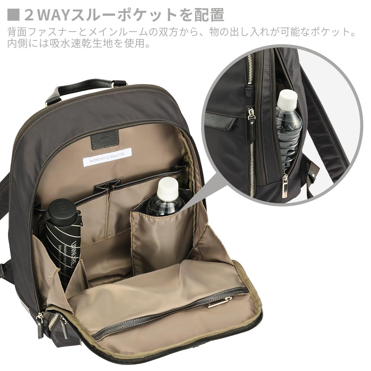 エース ジーンレーベル ラプリム ビジネスリュック ace. GENE LABEL LAPRIME 68802