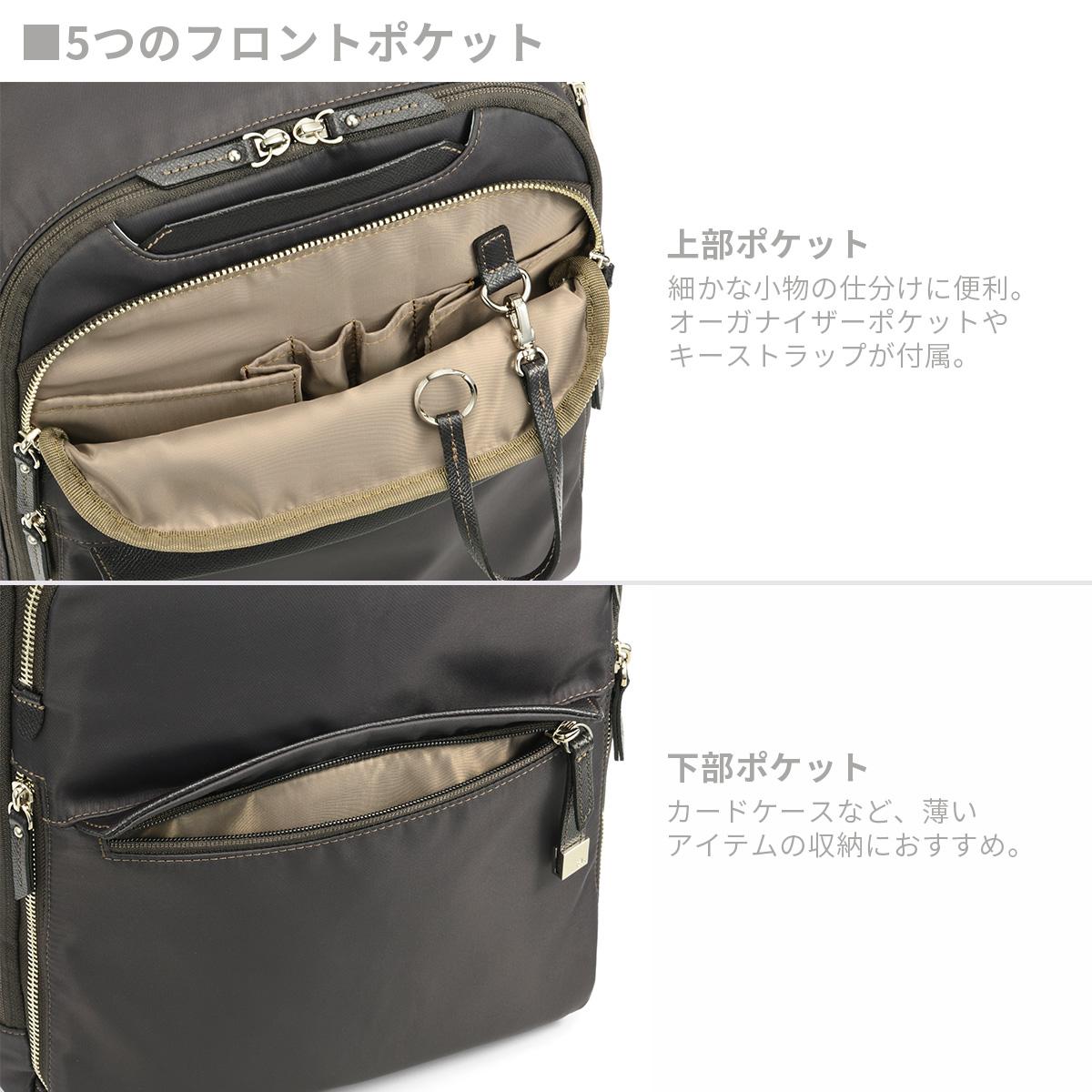 エース ジーンレーベル ラプリム ビジネスリュック ace. GENE LABEL LAPRIME 68802