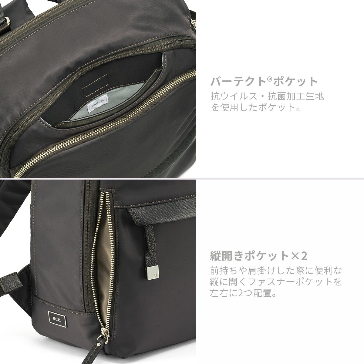 エース ジーンレーベル ラプリム ビジネスリュック ace. GENE LABEL LAPRIME 68802