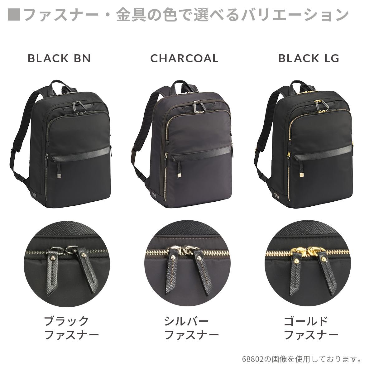 エース ジーンレーベル ラプリム ビジネスリュック ace. GENE LABEL LAPRIME 68802