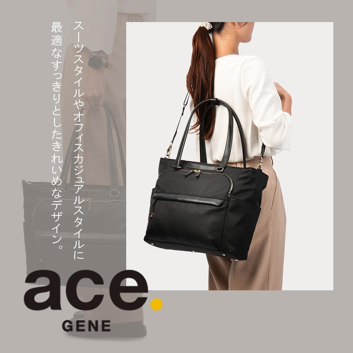 エース ジーンレーベル ラプリム ビジネストート ace. GENE LABEL LAPRIME 68803