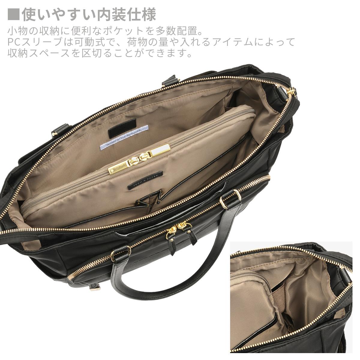 エース ジーンレーベル ラプリム ビジネストート ace. GENE LABEL LAPRIME 68803