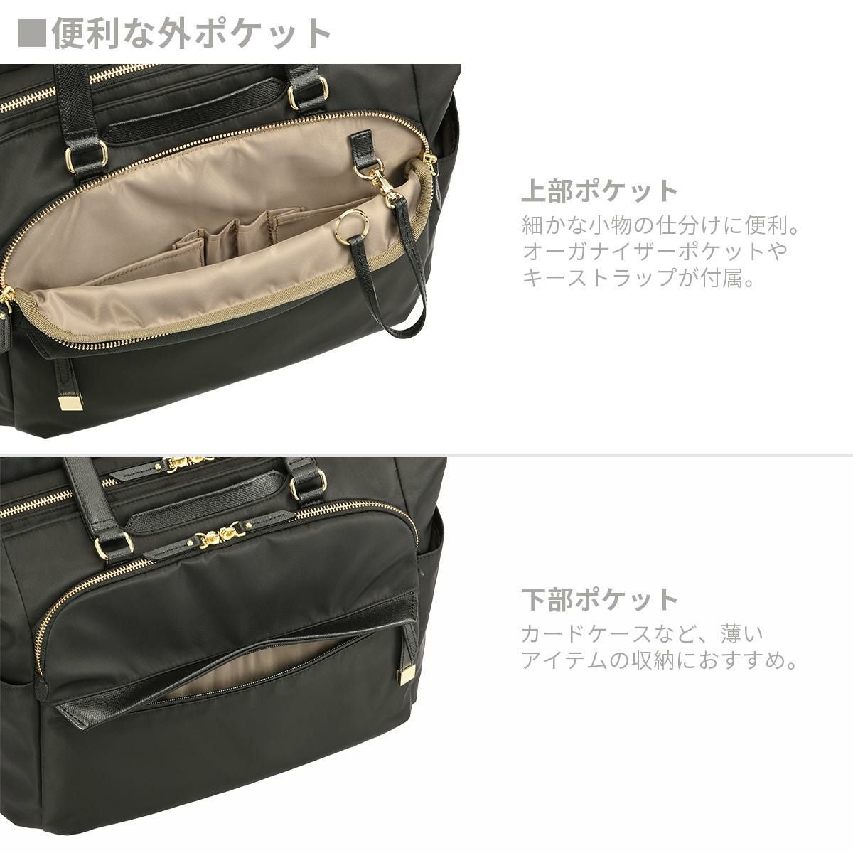 エース ジーンレーベル ラプリム ビジネストート ace. GENE LABEL LAPRIME 68803