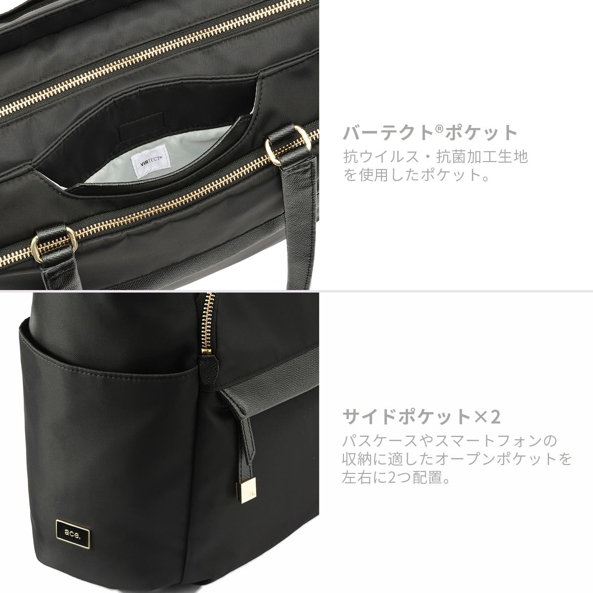 エース ジーンレーベル ラプリム ビジネストート ace. GENE LABEL LAPRIME 68803