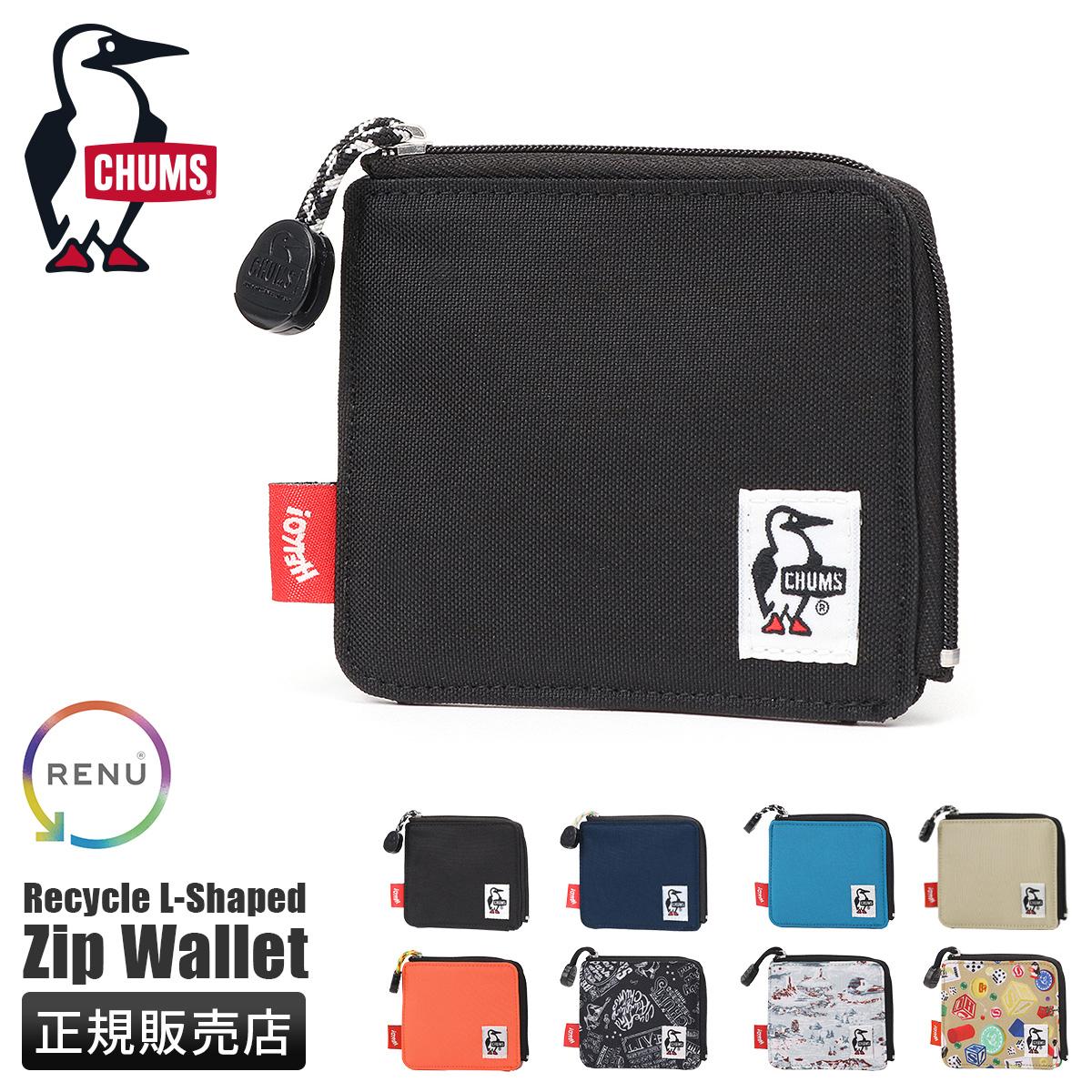 チャムス リサイクルアクセサリーズ カードケース 名刺入れ CHUMS RECYCLE ACCESSORIES ch60-3996