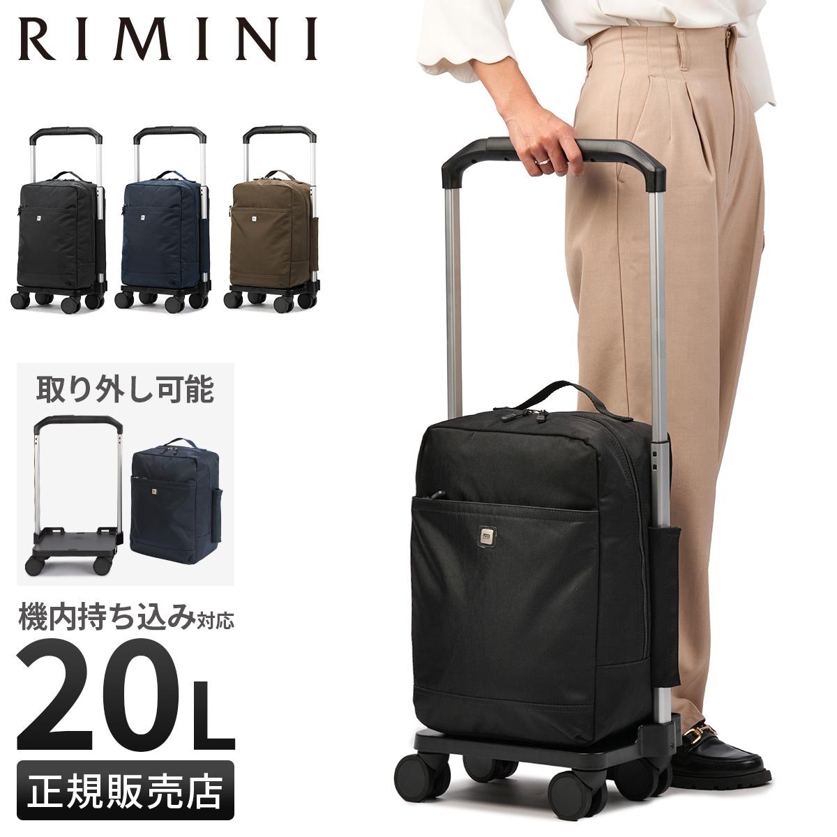SPRING SALE]エース リミニ アンフォラ2 キャリーケース ソフト 機内