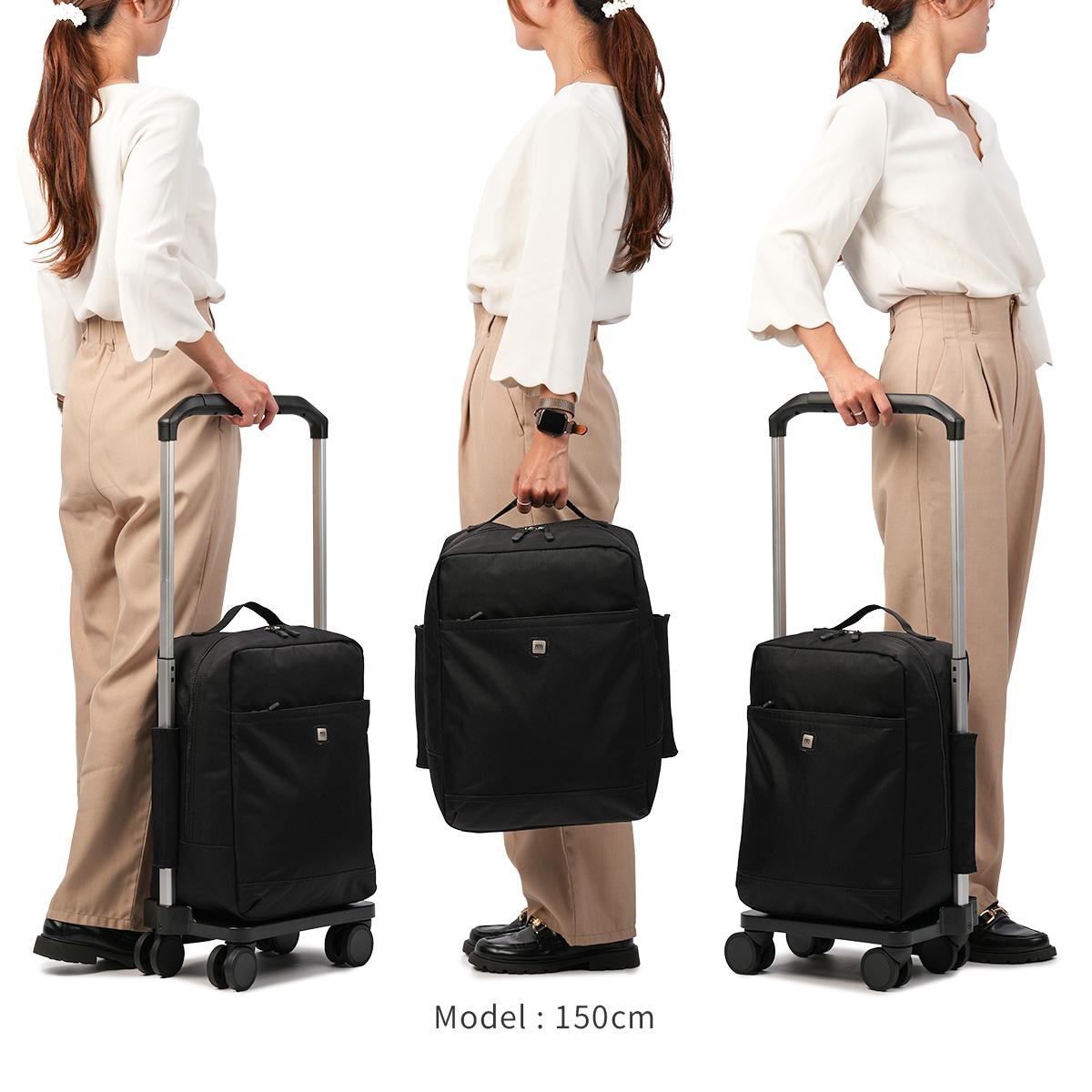 リミニ アンフォラ2 キャリーケース ソフト 機内持ち込み RIMINI 3150100