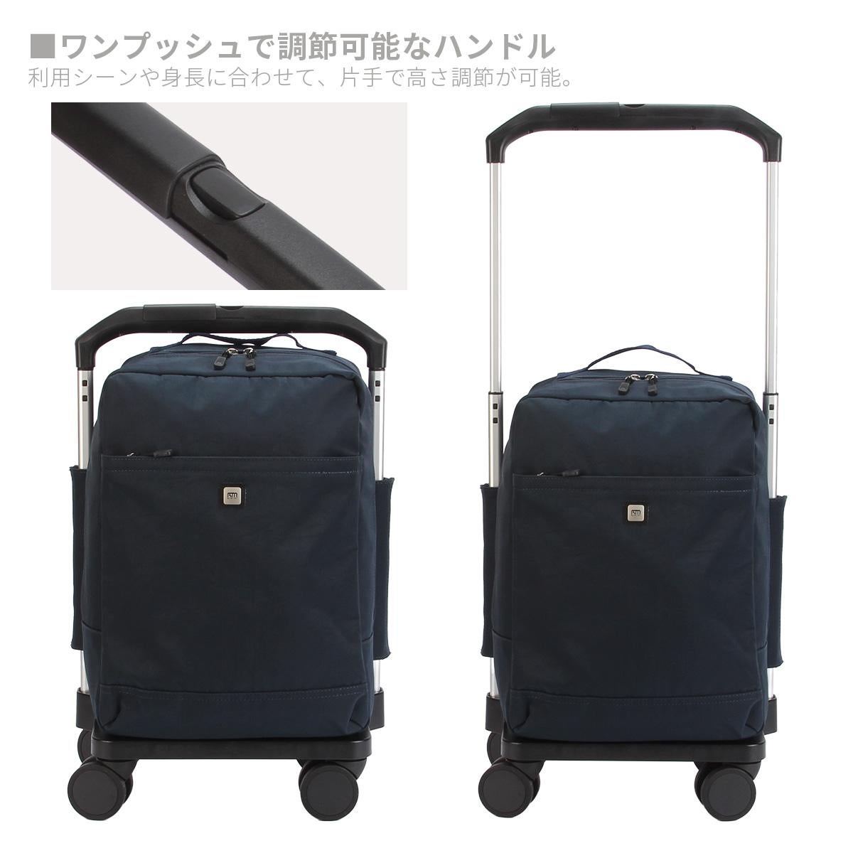 リミニ アンフォラ2 キャリーケース ソフト 機内持ち込み RIMINI 3150100