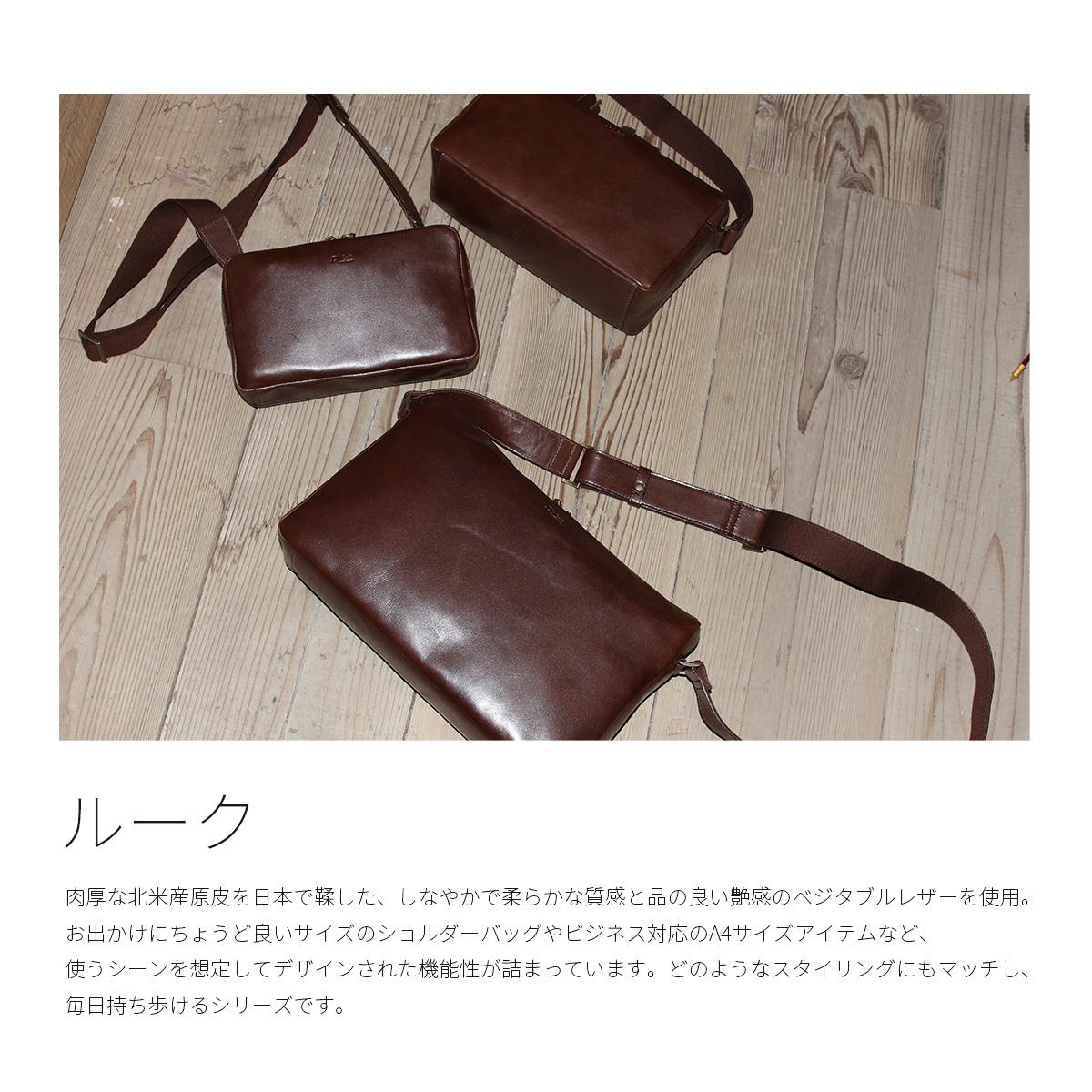 ダコタ ブラックレーベル ショルダーバッグ A5 ルーク Dakota BLACK