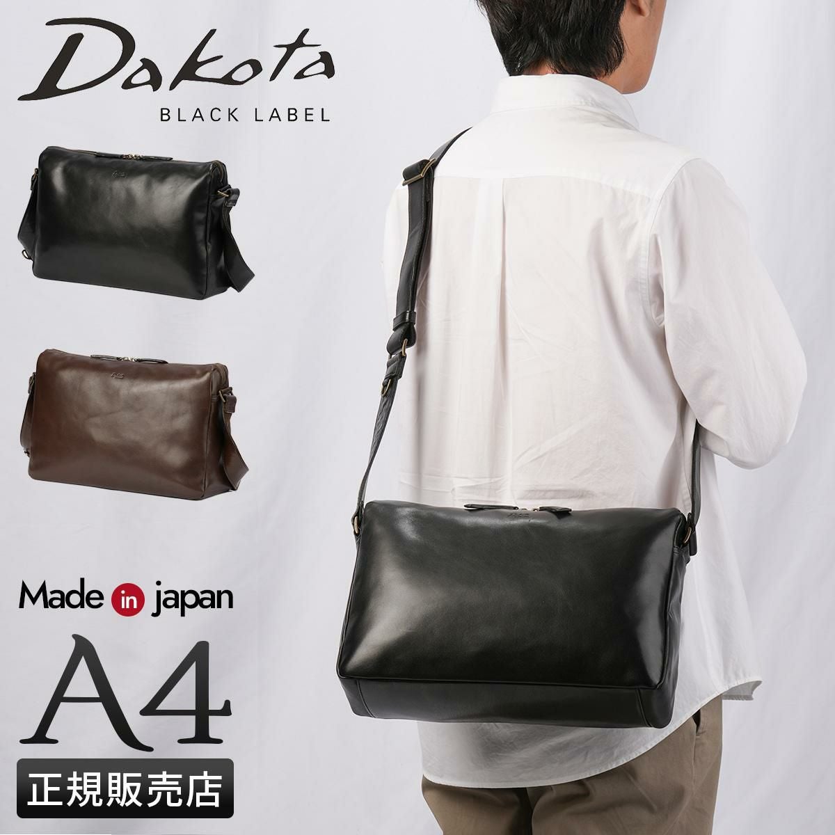 ダコタ ブラックレーベル ルーク ショルダーバッグ Dakota BLACK LABEL 1624702