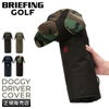 ブリーフィングゴルフ グッズ ゴルフ BRIEFING GOLF GOODS ブラック/レンジャーグリーン：BRG251G63