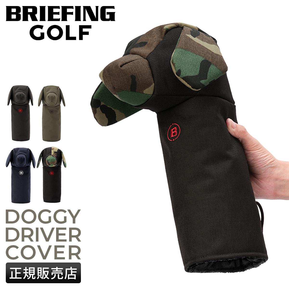ブリーフィングゴルフ グッズ ゴルフ BRIEFING GOLF GOODS ブラック/レンジャーグリーン：BRG251G63