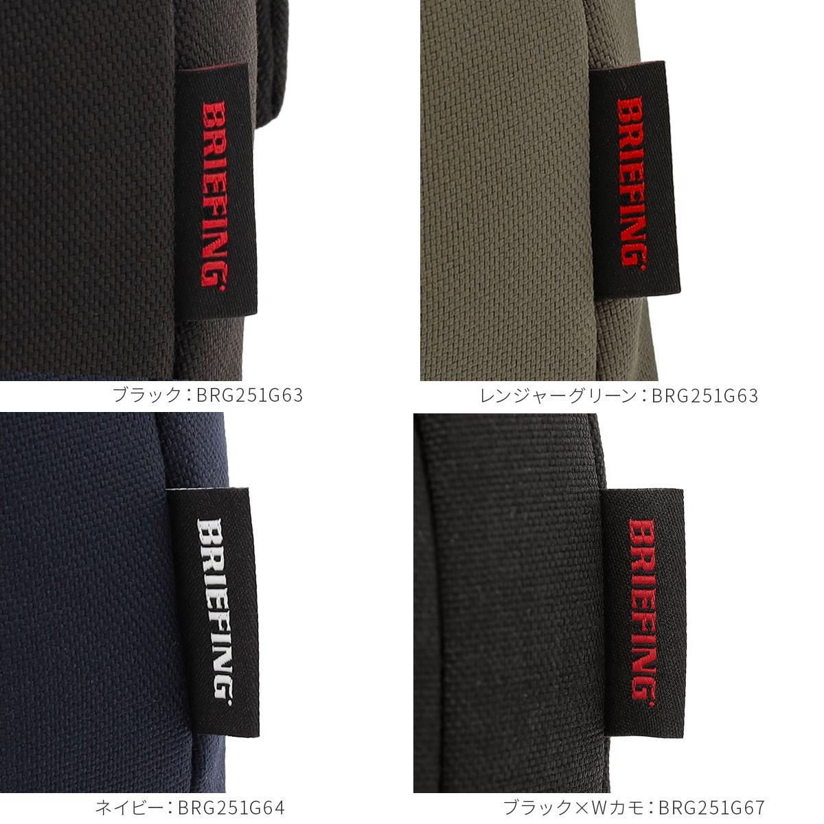 ブリーフィングゴルフ グッズ ゴルフ BRIEFING GOLF GOODS ブラック/レンジャーグリーン：BRG251G63