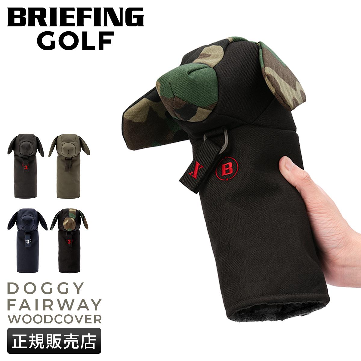 ブリーフィングゴルフ グッズ ゴルフ BRIEFING GOLF GOODS ブラック/レンジャーグリーン：BRG251G65