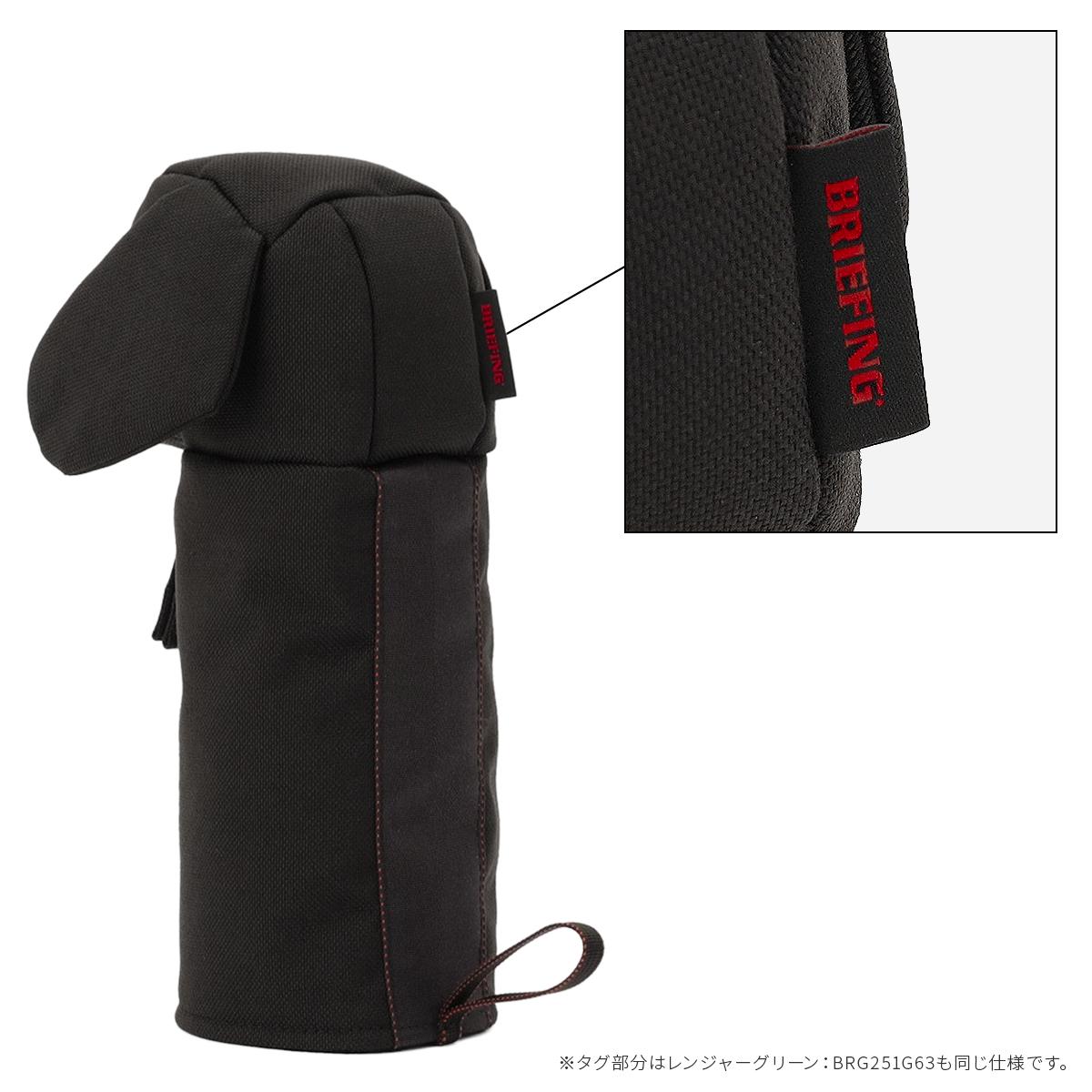 ブリーフィングゴルフ グッズ ゴルフ BRIEFING GOLF GOODS ブラック/レンジャーグリーン：BRG251G65