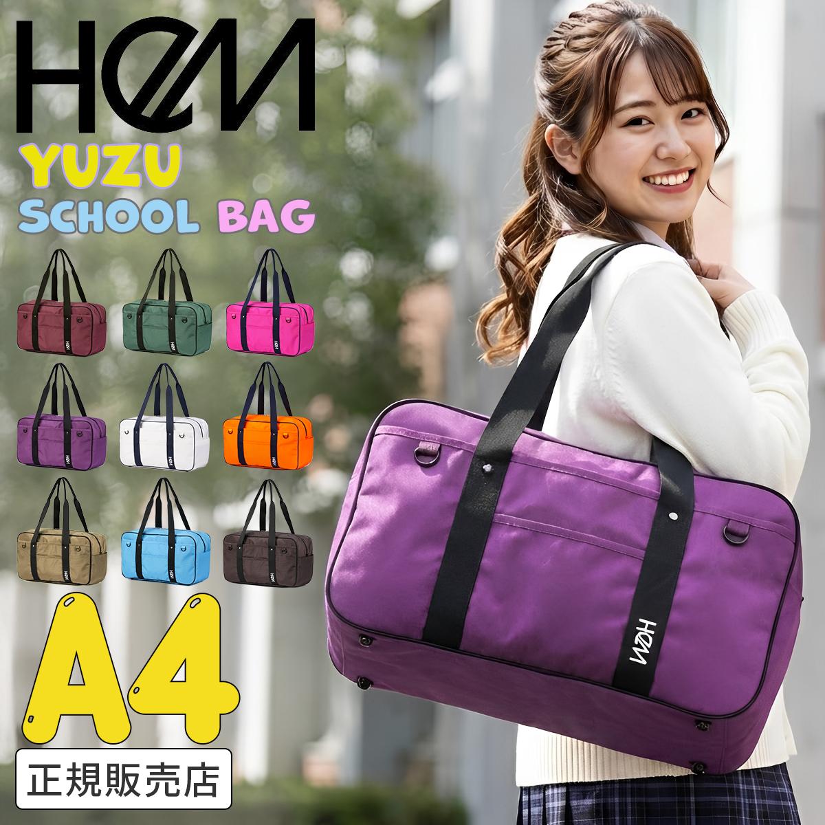 HeM ヘム スクールバッグ スクバ ボストンバッグ ゆずちゃん A4 YUZU